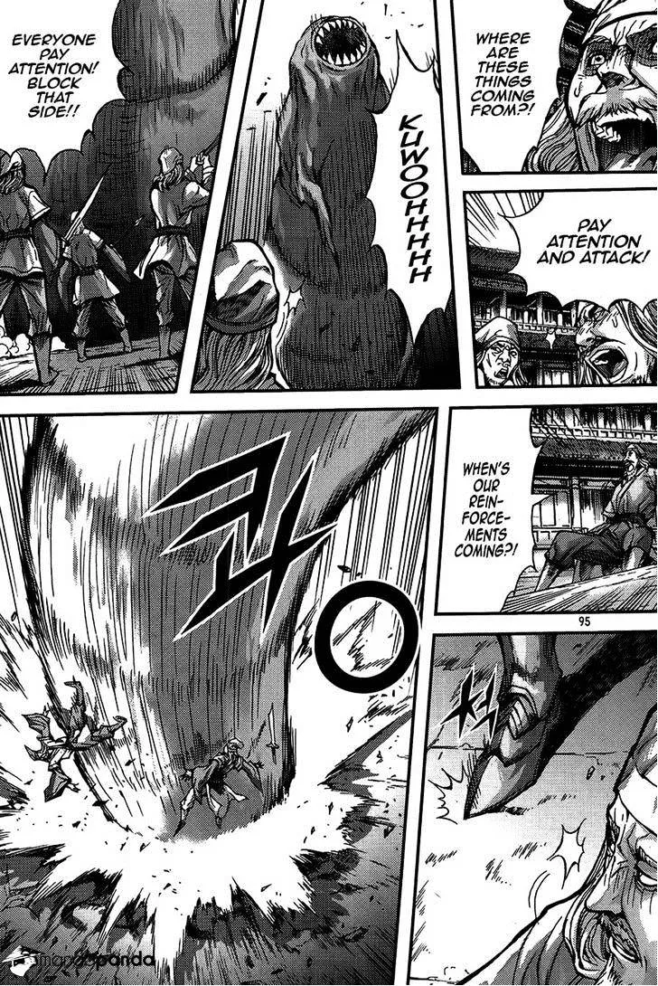 Demon King Zinmanga X Chapter 275 Page 21