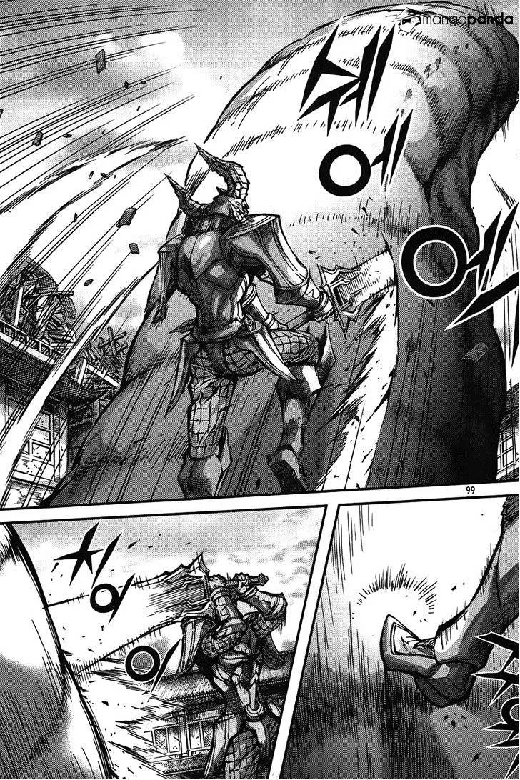 Demon King Zinmanga X Chapter 275 Page 25