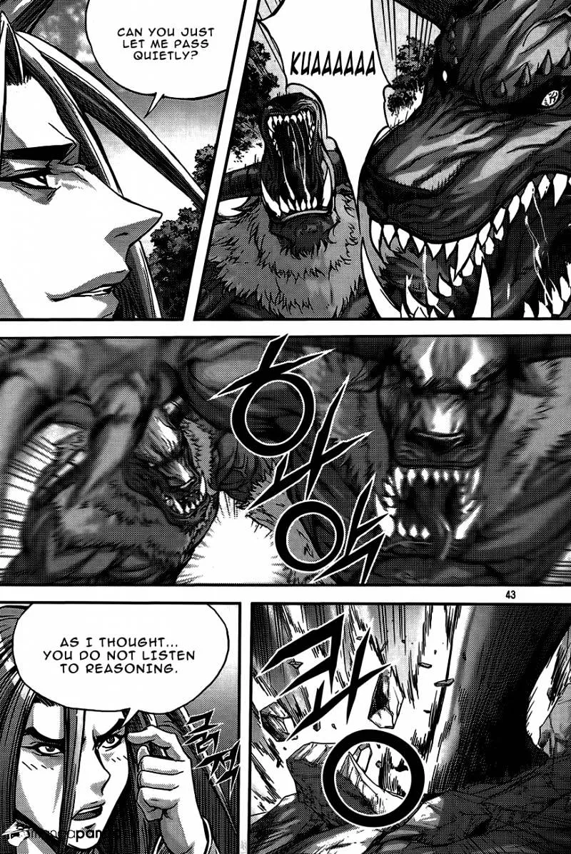 Demon King Zinmanga X Chapter 273 Page 15