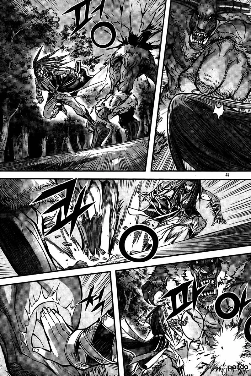 Demon King Zinmanga X Chapter 273 Page 19