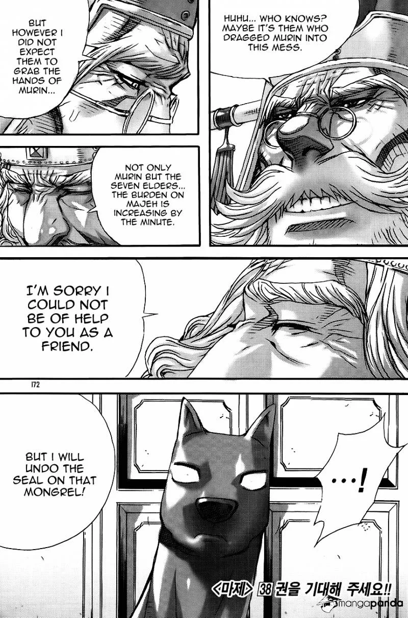 Demon King Zinmanga X Chapter 271 Page 26