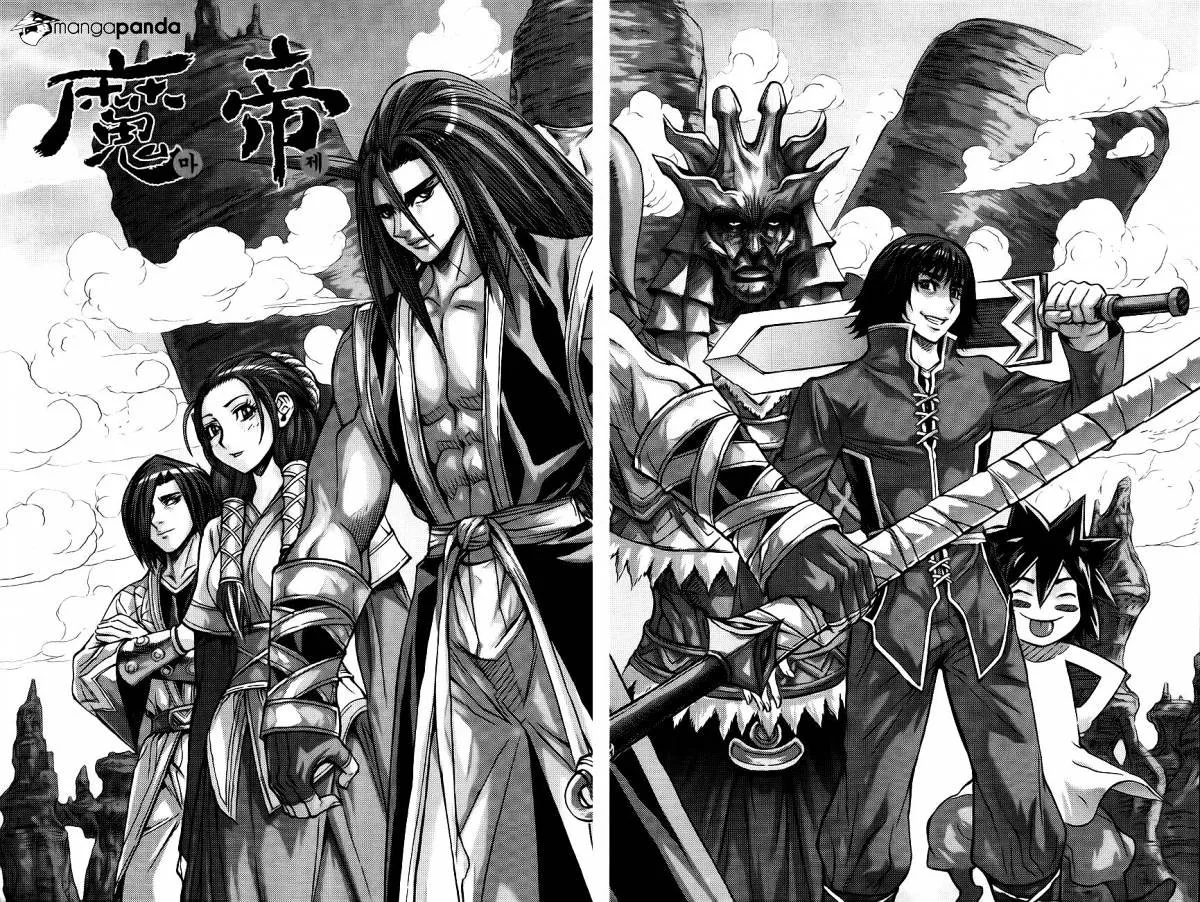 Demon King Zinmanga X Chapter 270 Page 1