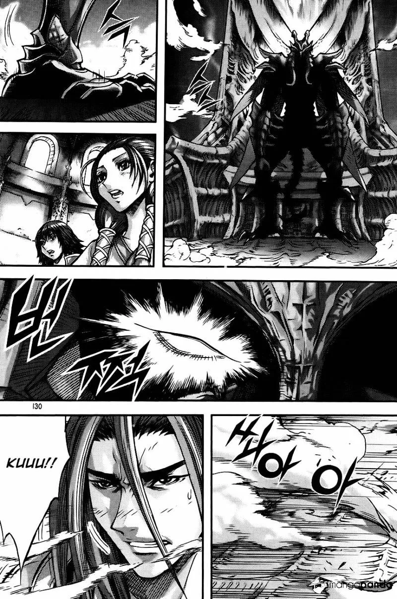 Demon King Zinmanga X Chapter 270 Page 4