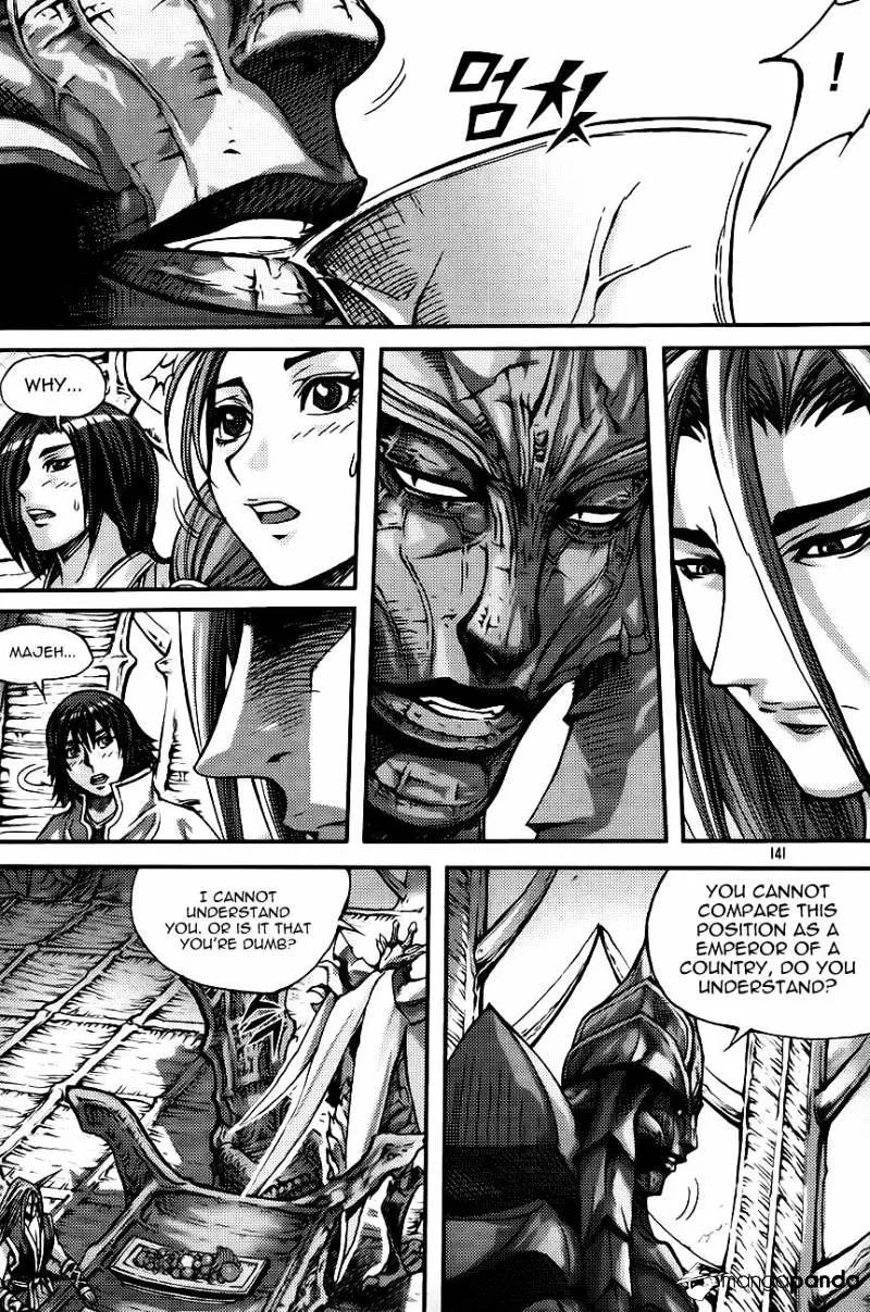 Demon King Zinmanga X Chapter 270 Page 15