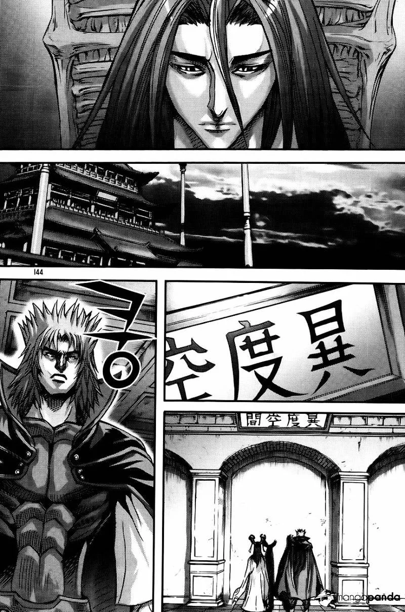 Demon King Zinmanga X Chapter 270 Page 18