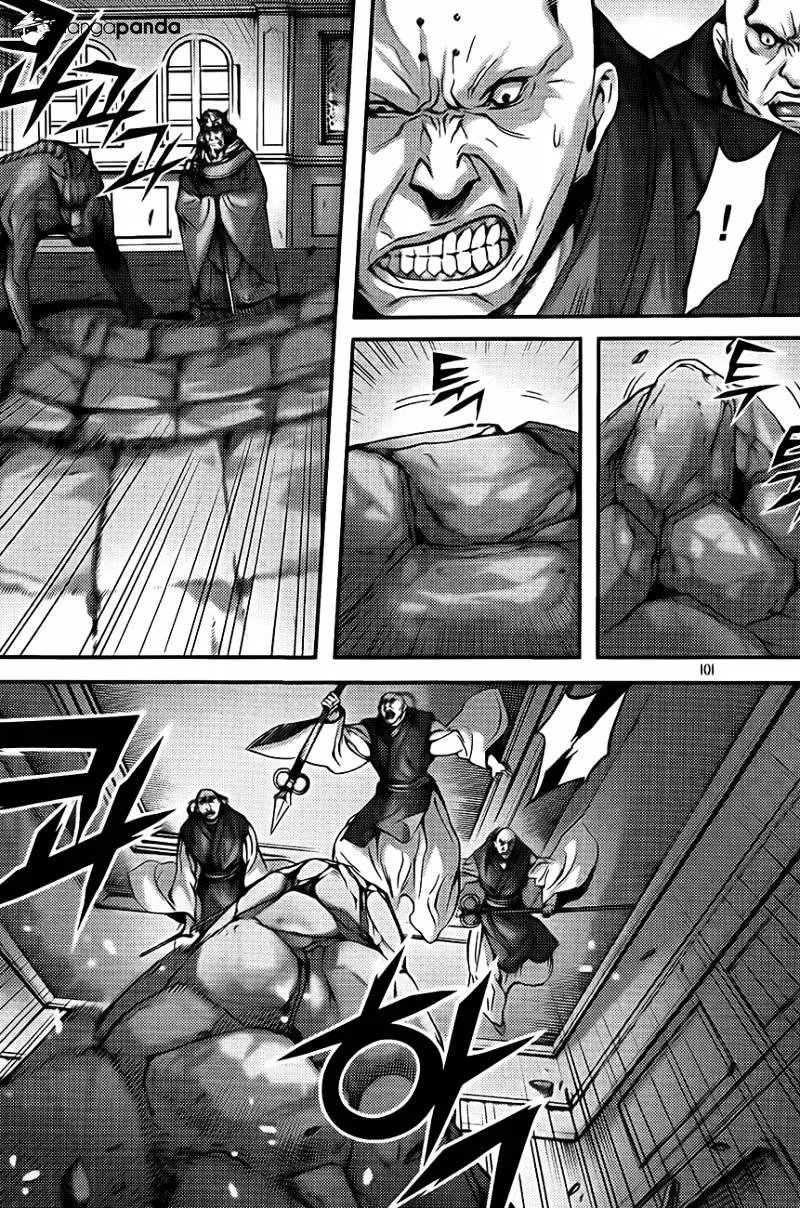 Demon King Zinmanga X Chapter 269 Page 3