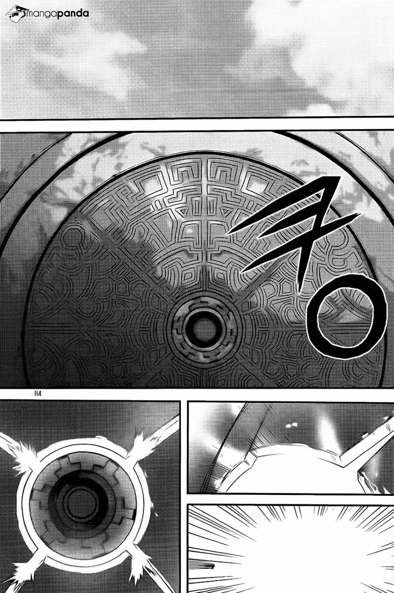 Demon King Zinmanga X Chapter 269 Page 16