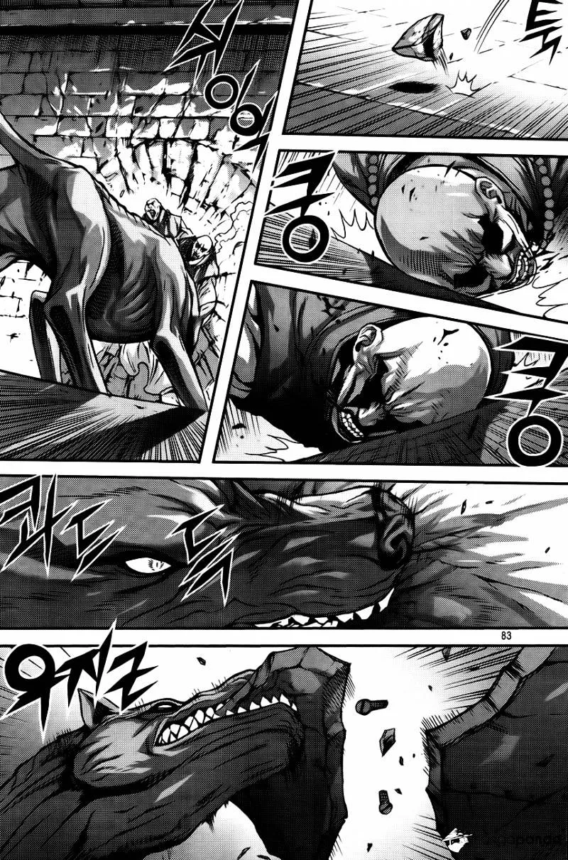 Demon King Zinmanga X Chapter 268 Page 5