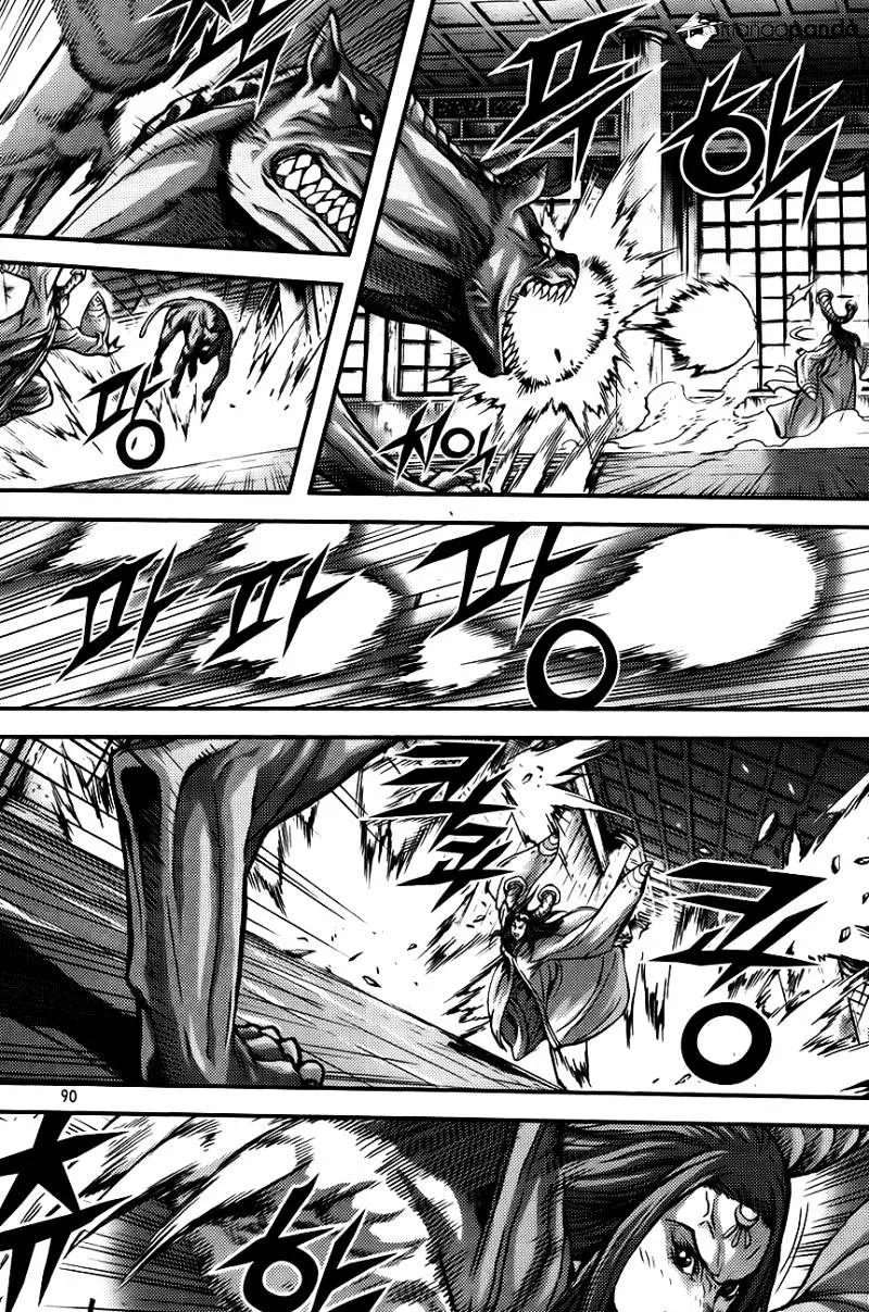 Demon King Zinmanga X Chapter 268 Page 12