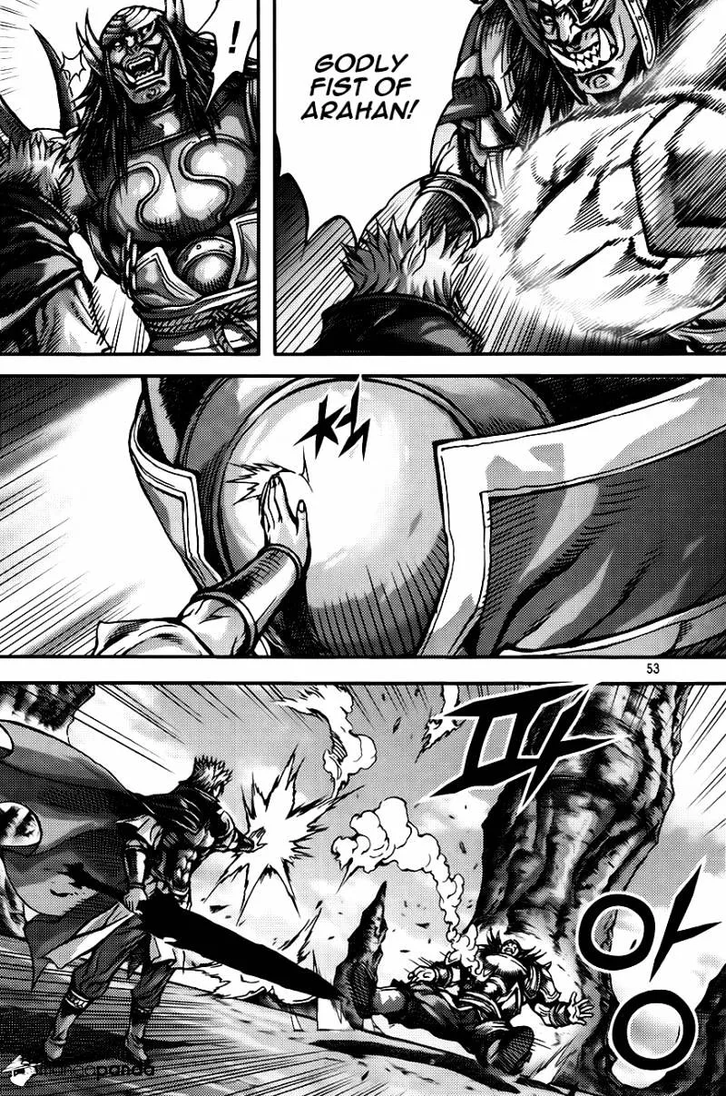 Demon King Zinmanga X Chapter 267 Page 3