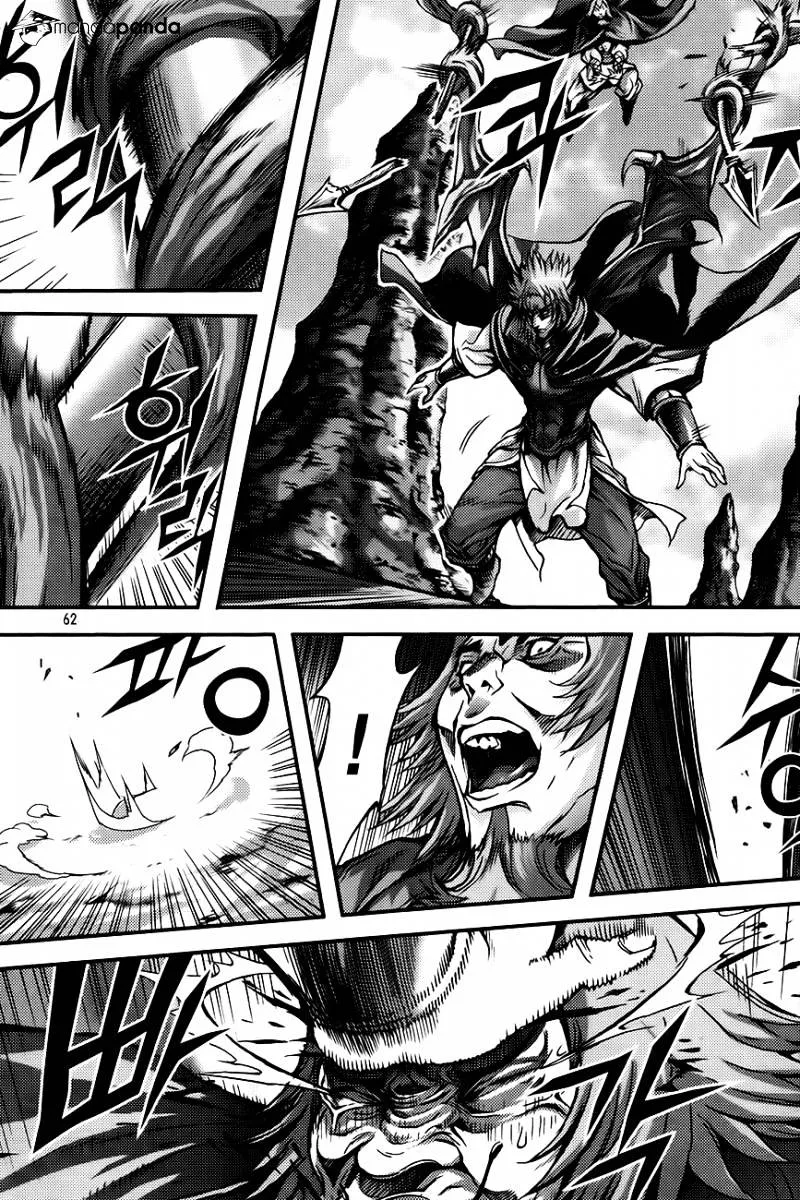 Demon King Zinmanga X Chapter 267 Page 12