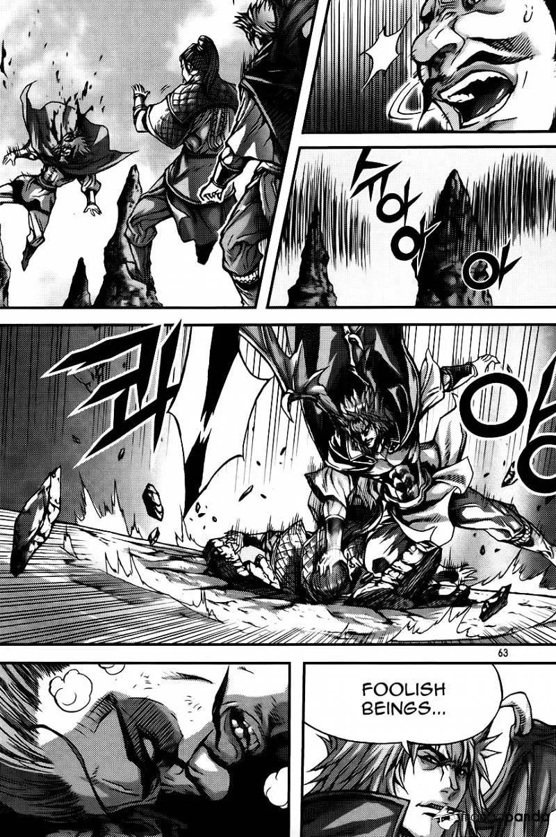 Demon King Zinmanga X Chapter 267 Page 13