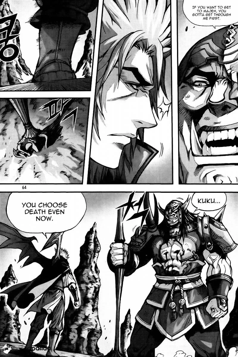 Demon King Zinmanga X Chapter 267 Page 14