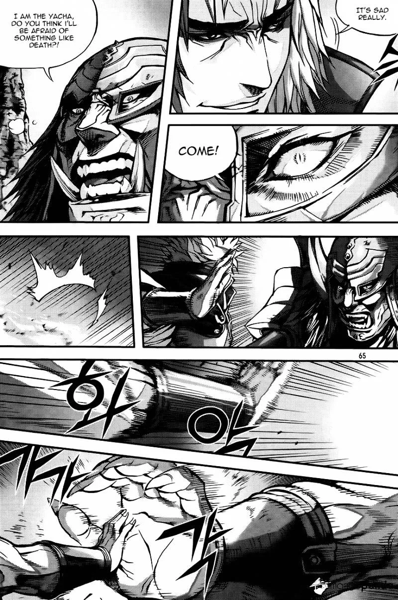 Demon King Zinmanga X Chapter 267 Page 15