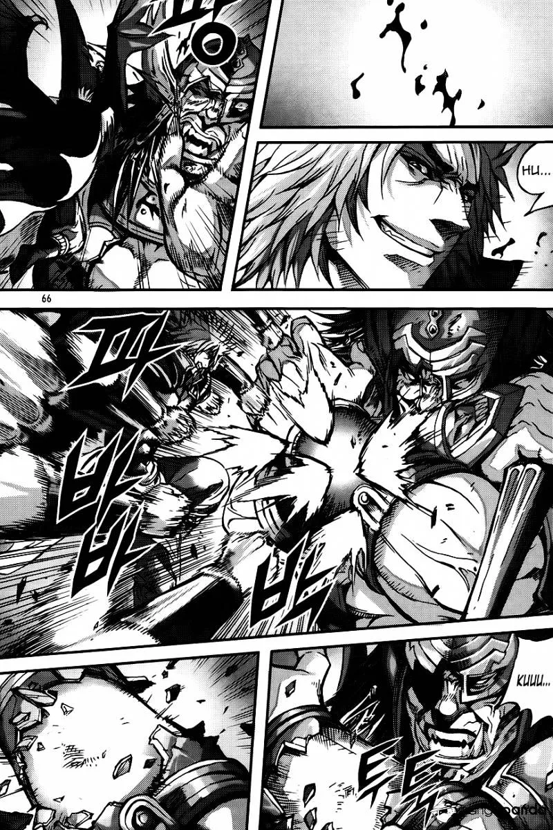 Demon King Zinmanga X Chapter 267 Page 16
