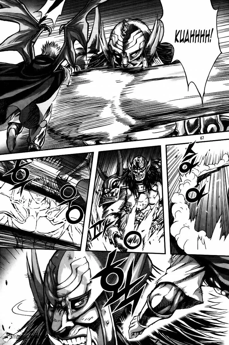 Demon King Zinmanga X Chapter 267 Page 17