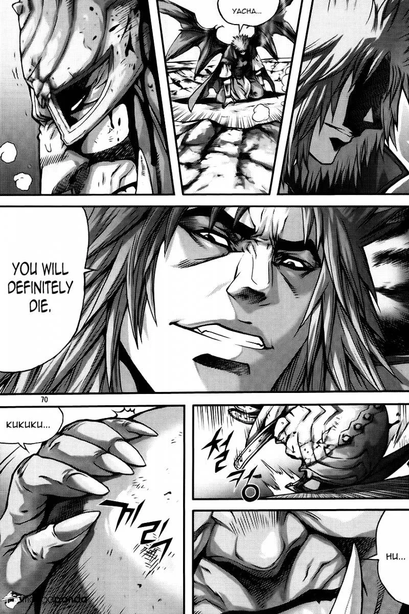 Demon King Zinmanga X Chapter 267 Page 20