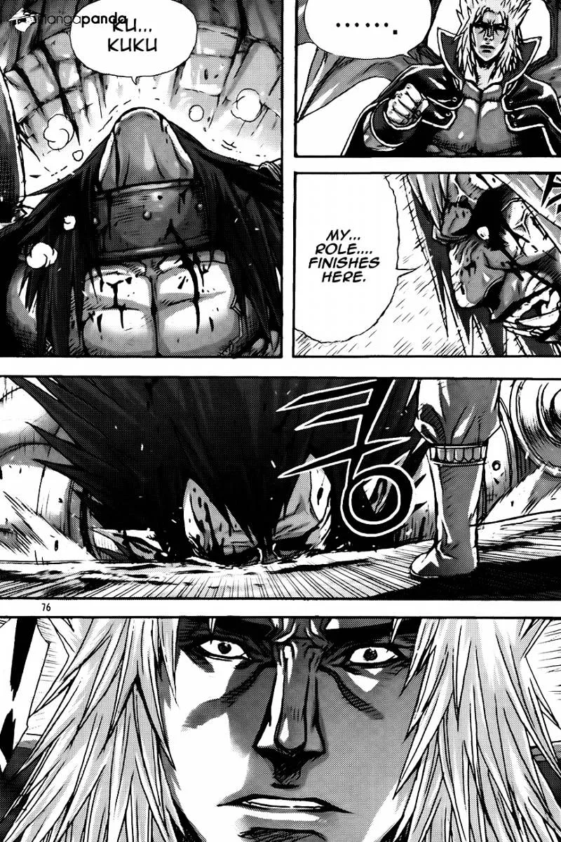 Demon King Zinmanga X Chapter 267 Page 26