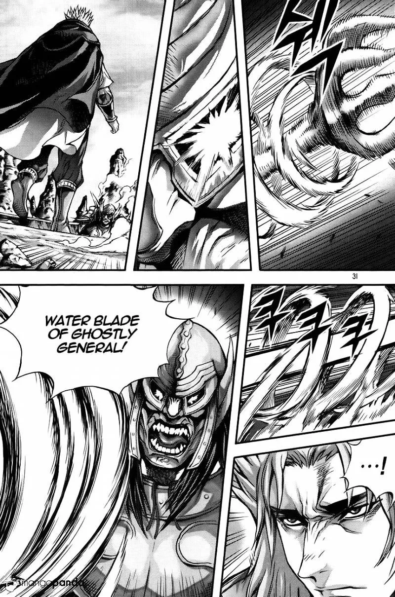 Demon King Zinmanga X Chapter 266 Page 3
