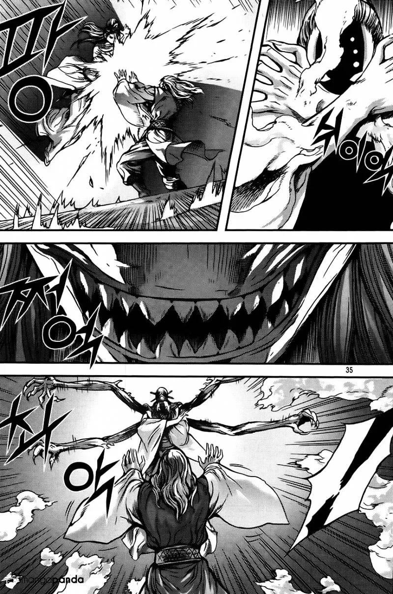 Demon King Zinmanga X Chapter 266 Page 7