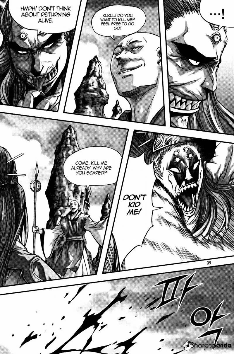 Demon King Zinmanga X Chapter 266 Page 11