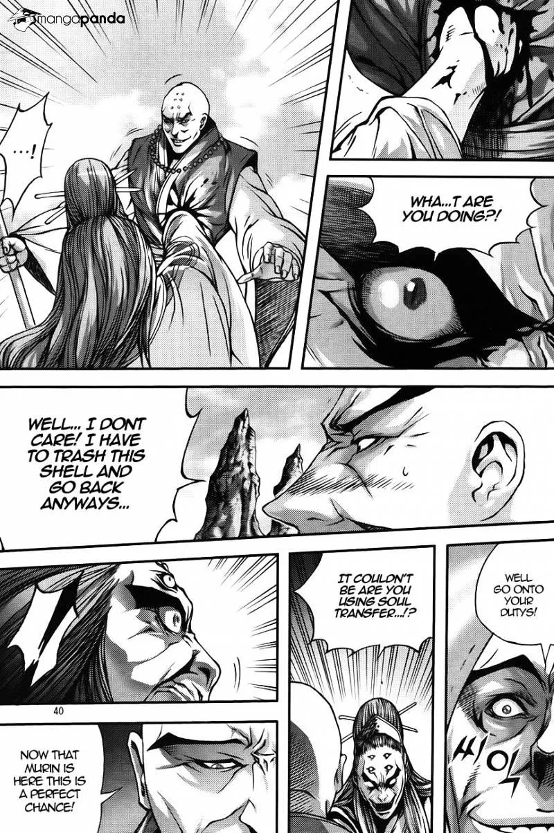 Demon King Zinmanga X Chapter 266 Page 12