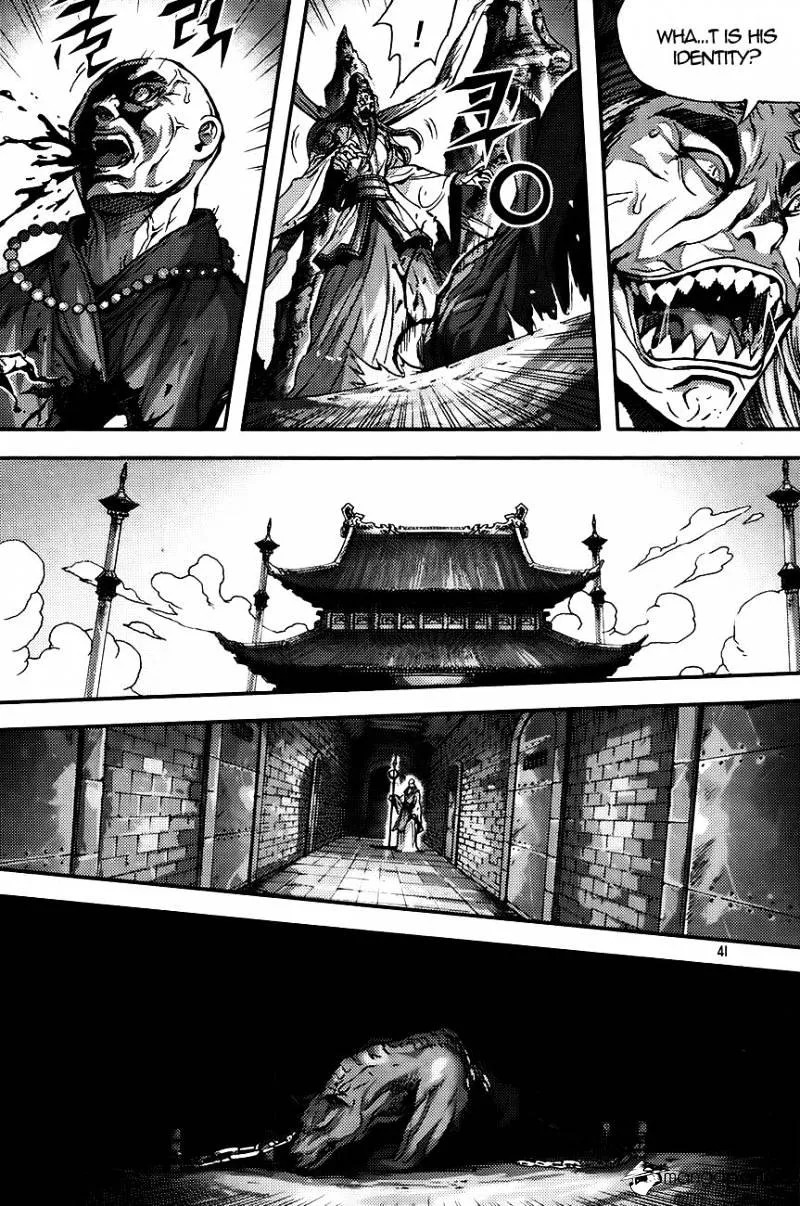 Demon King Zinmanga X Chapter 266 Page 13