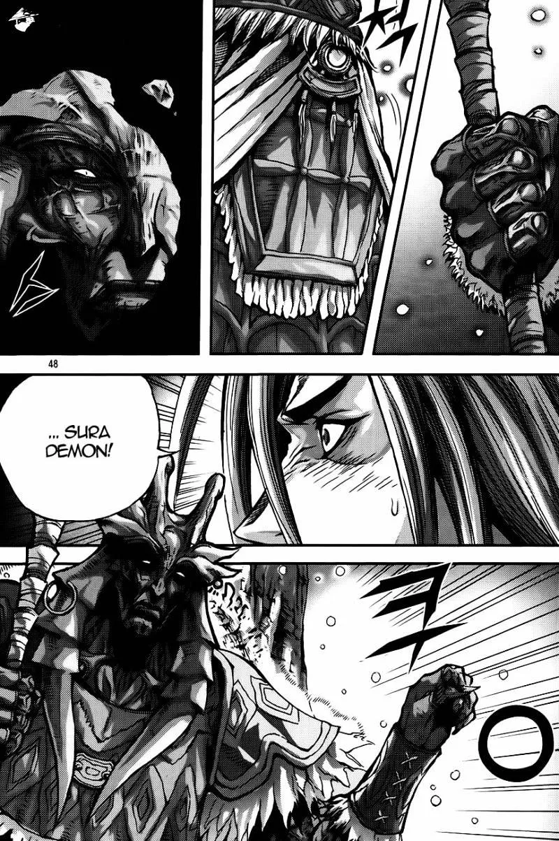 Demon King Zinmanga X Chapter 266 Page 20