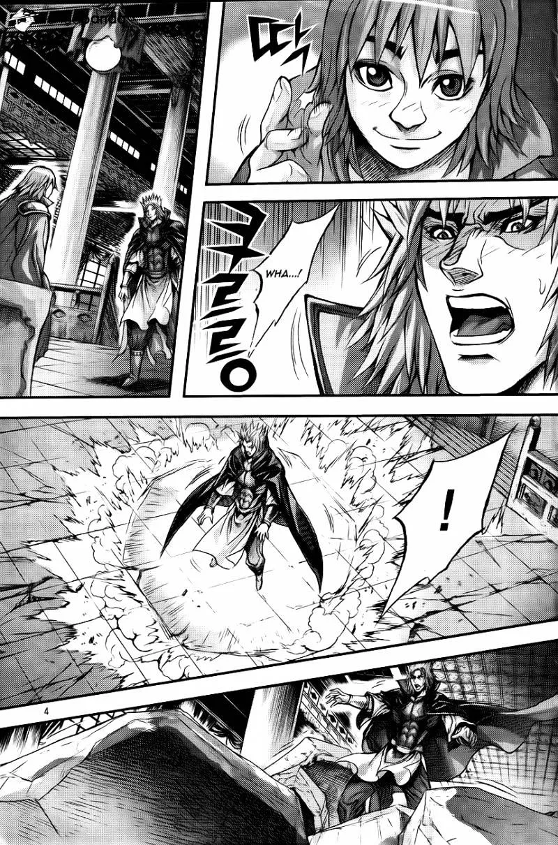 Demon King Zinmanga X Chapter 265 Page 2