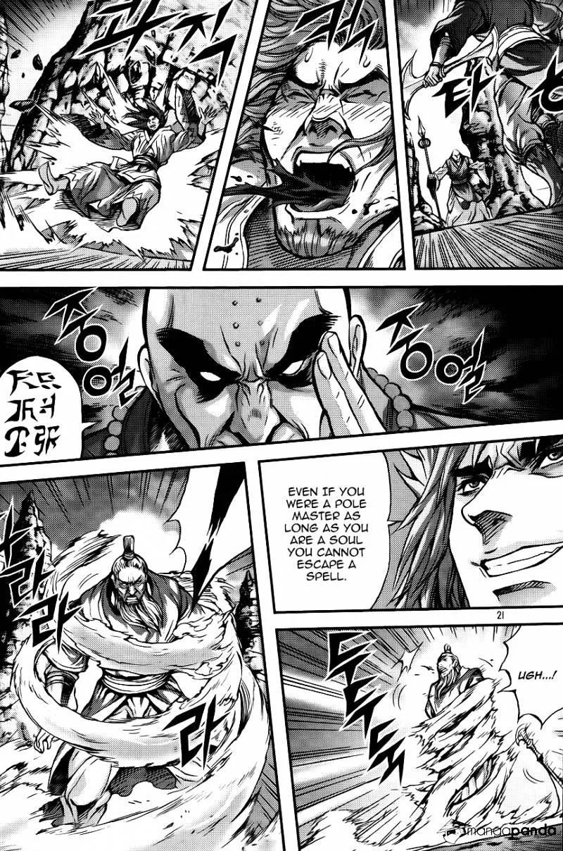 Demon King Zinmanga X Chapter 265 Page 19
