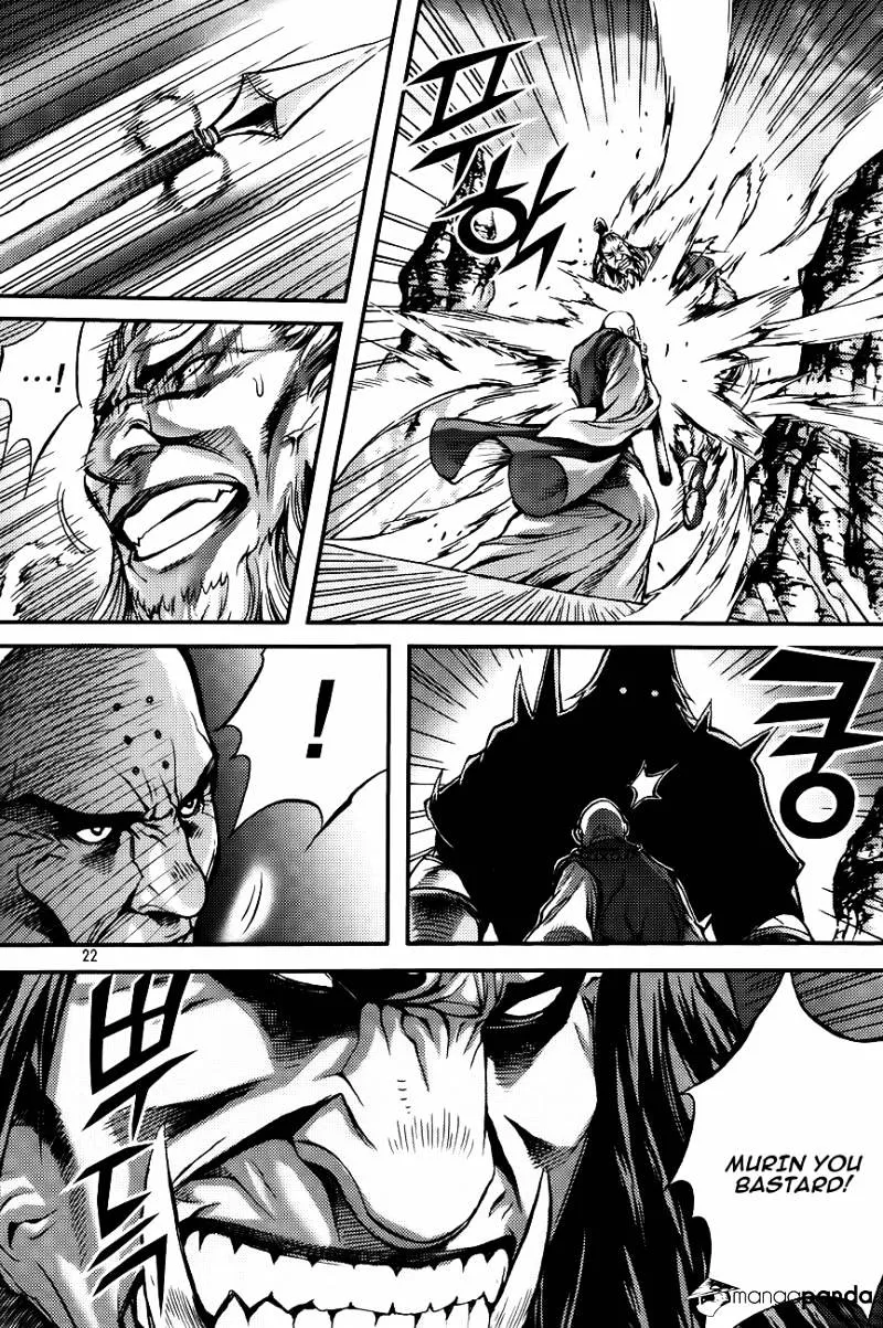 Demon King Zinmanga X Chapter 265 Page 20