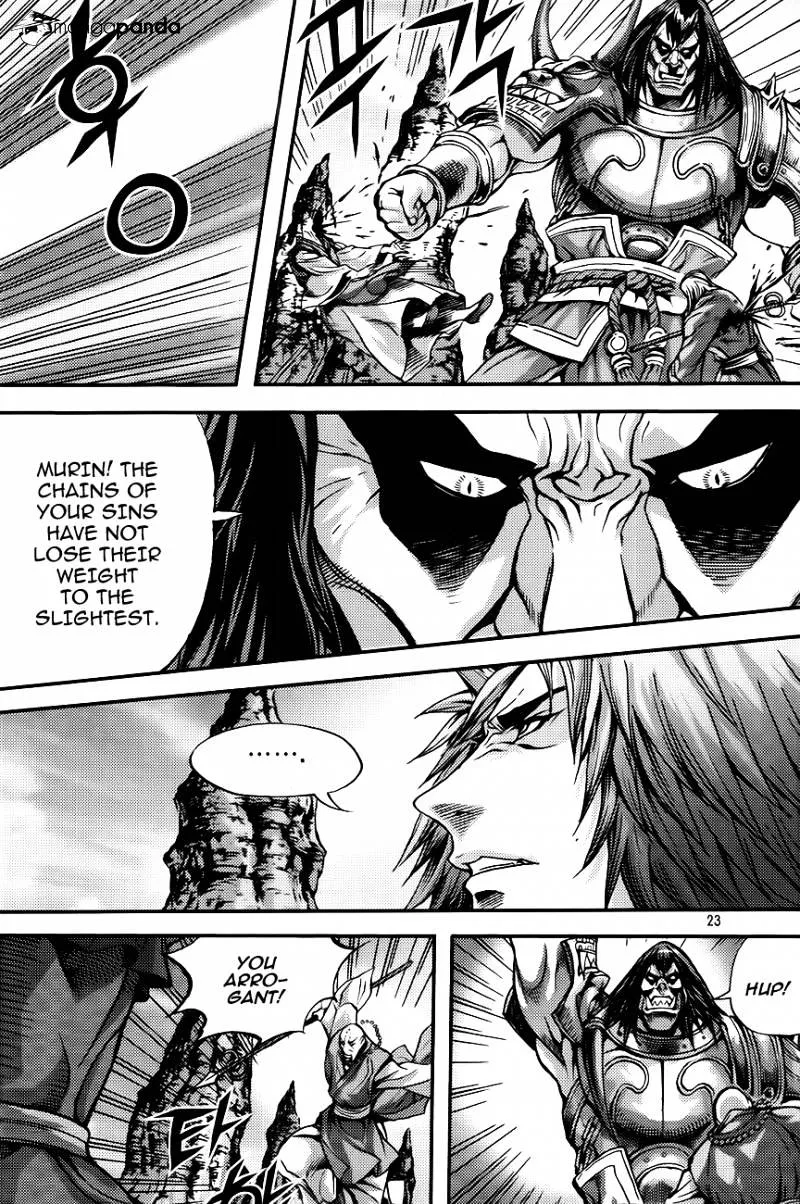 Demon King Zinmanga X Chapter 265 Page 21