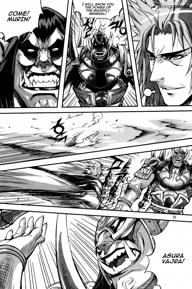 Demon King Zinmanga X Chapter 265 Page 23