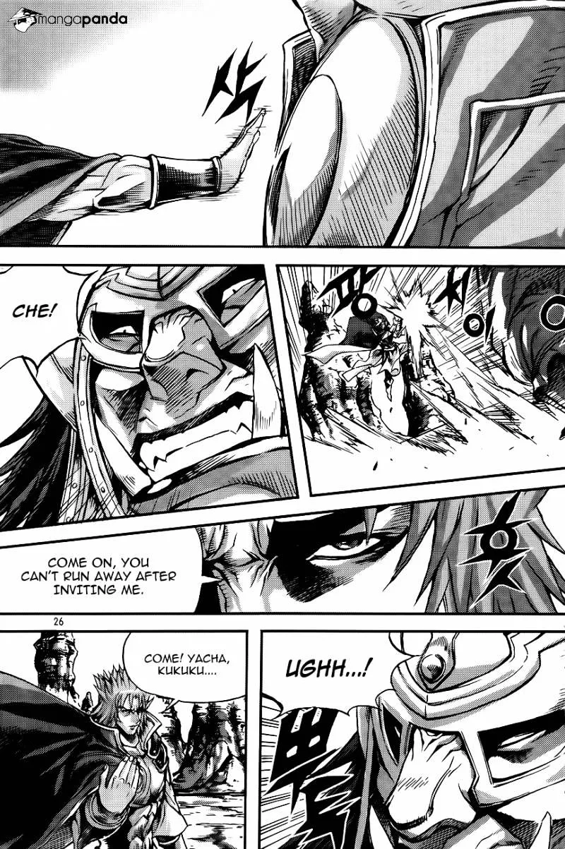 Demon King Zinmanga X Chapter 265 Page 24