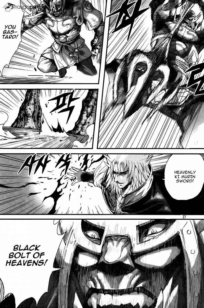 Demon King Zinmanga X Chapter 265 Page 25