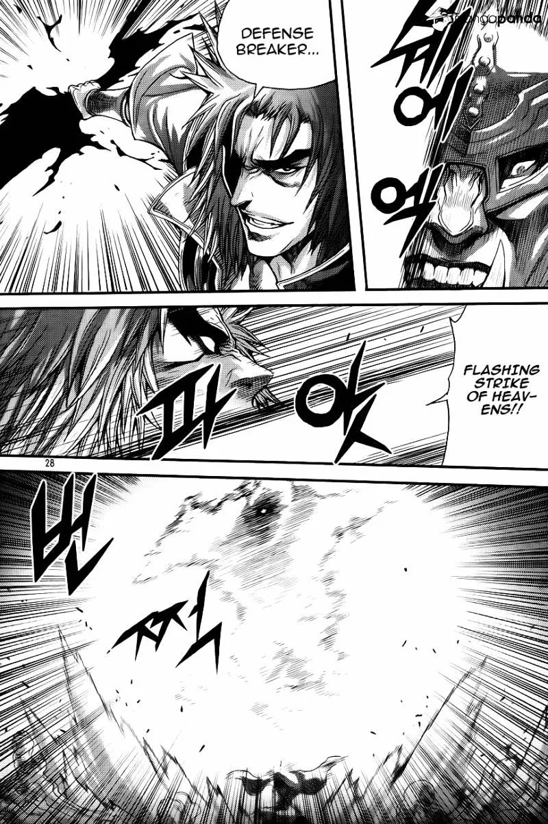 Demon King Zinmanga X Chapter 265 Page 26