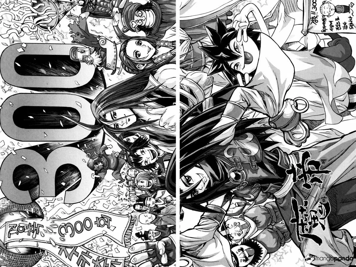Demon King Zinmanga X Chapter 264 Page 1