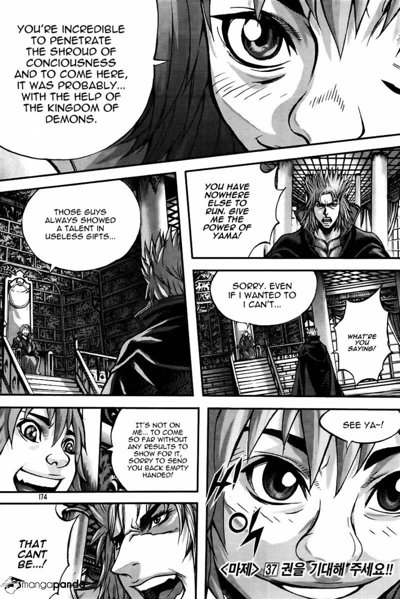 Demon King Zinmanga X Chapter 264 Page 18