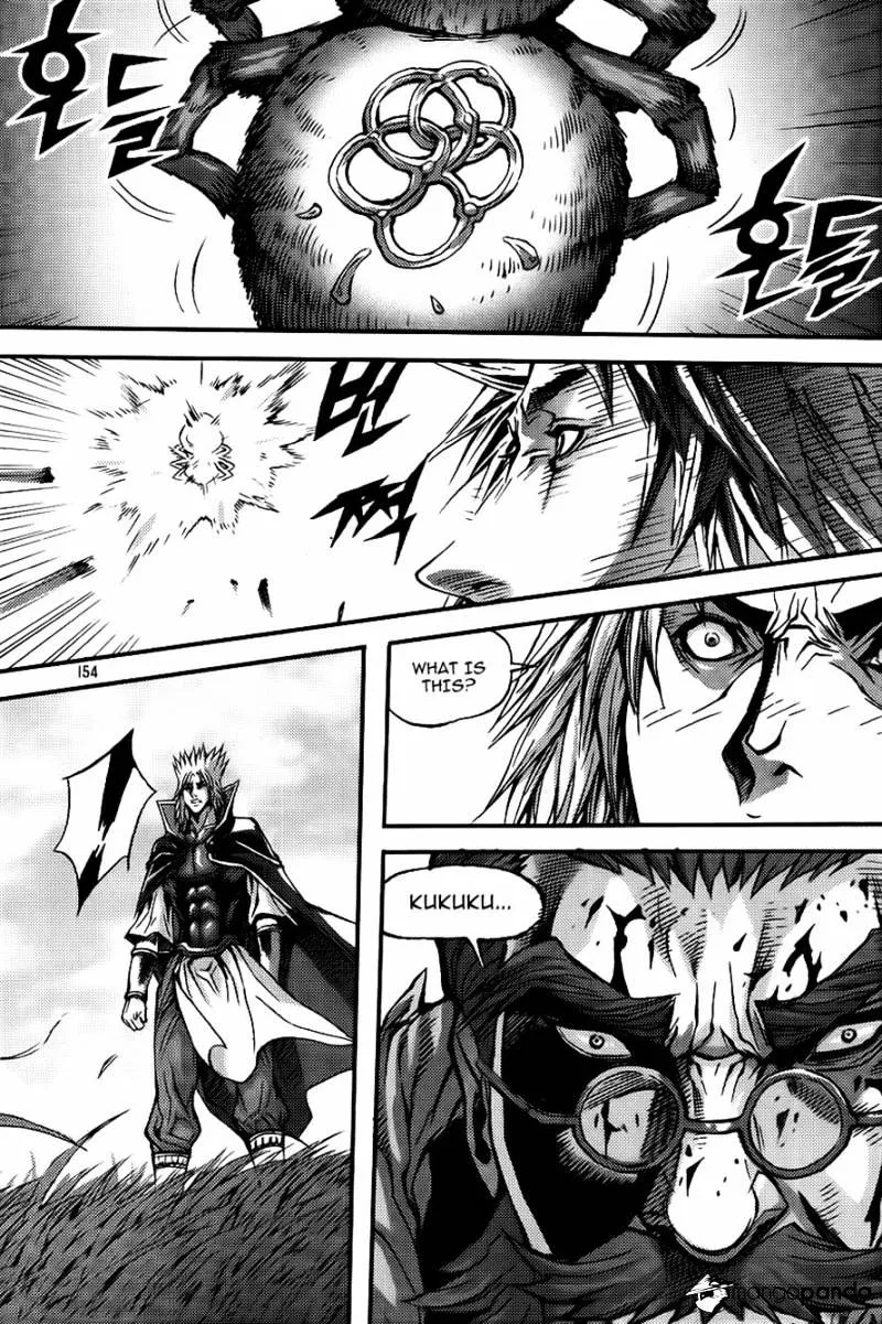 Demon King Zinmanga X Chapter 263 Page 20