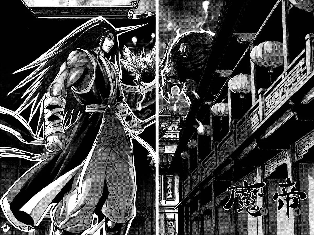 Demon King Zinmanga X Chapter 262 Page 1