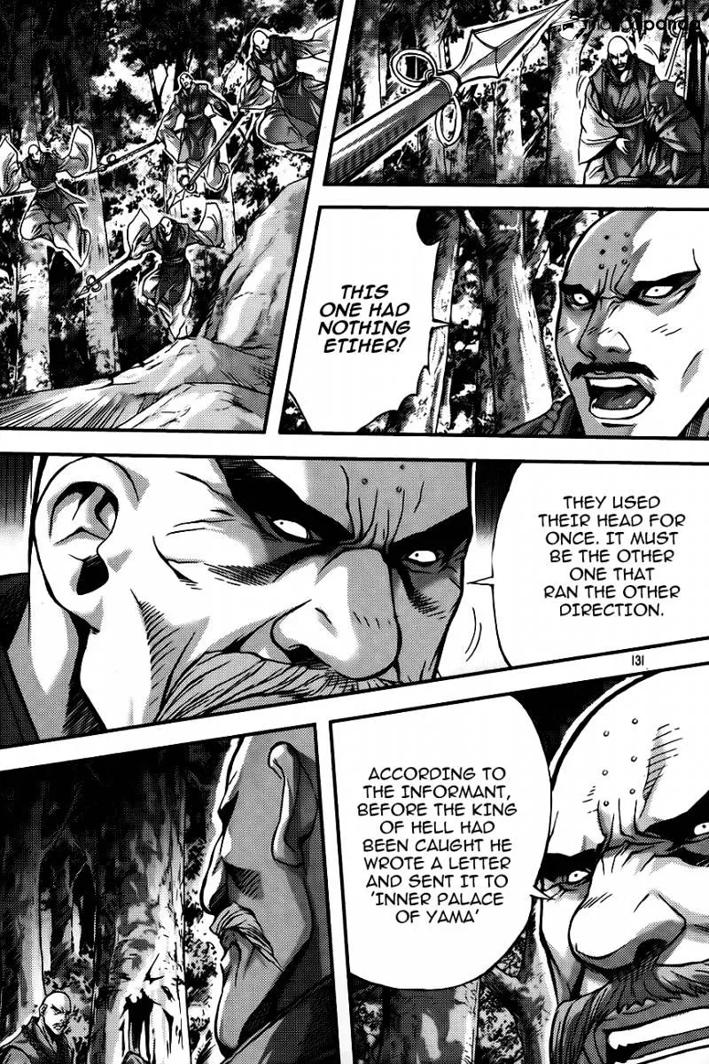 Demon King Zinmanga X Chapter 262 Page 15
