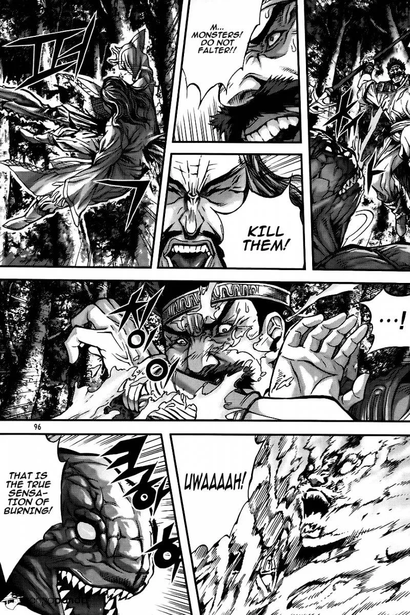 Demon King Zinmanga X Chapter 261 Page 2