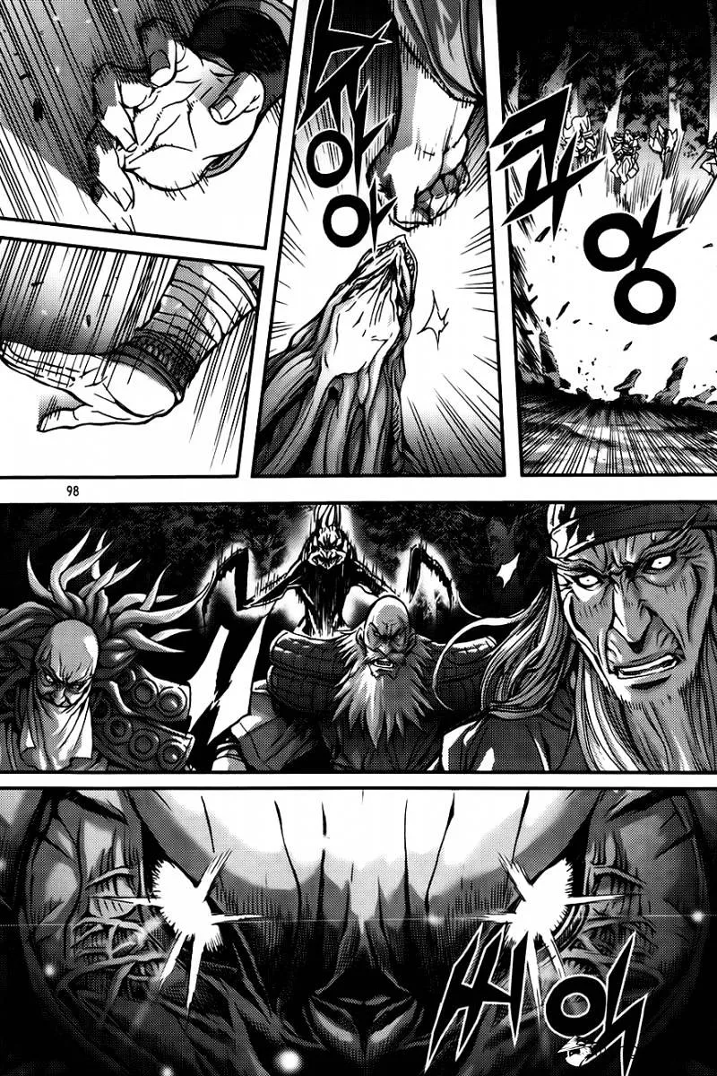 Demon King Zinmanga X Chapter 261 Page 4