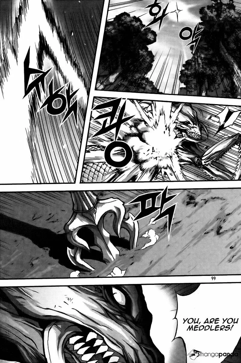 Demon King Zinmanga X Chapter 261 Page 5