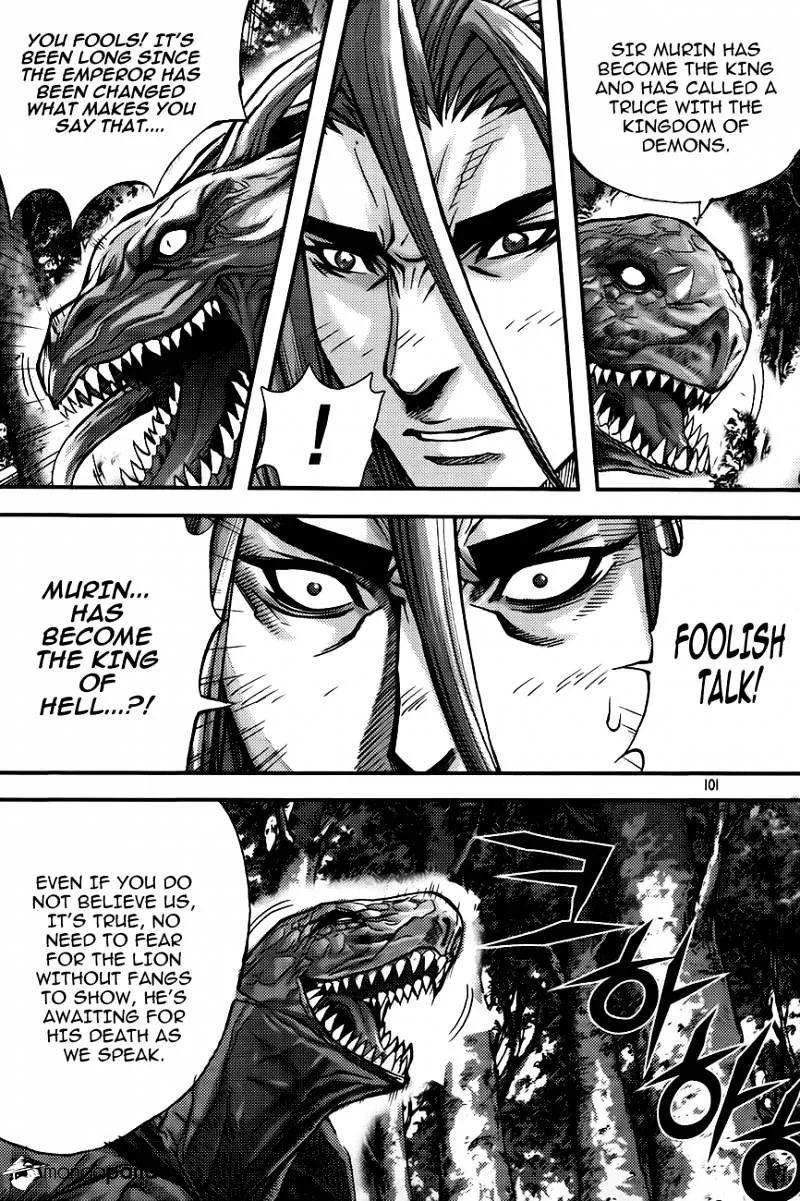 Demon King Zinmanga X Chapter 261 Page 7