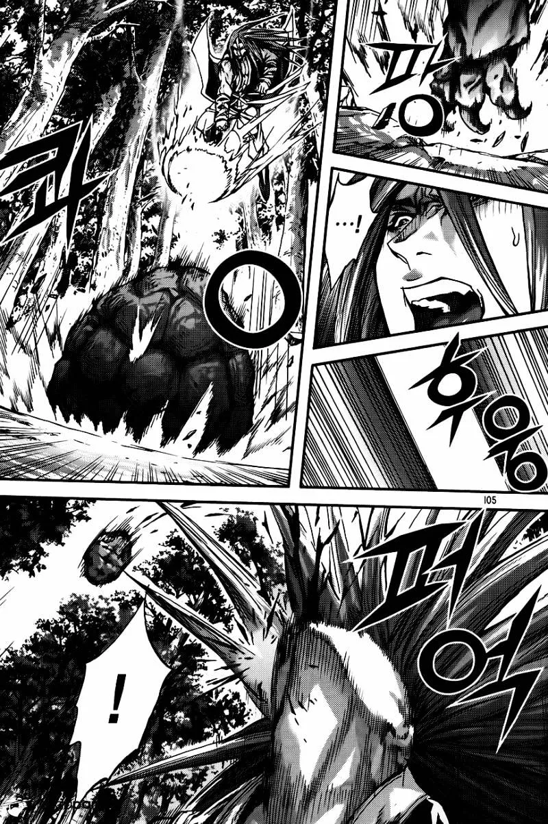 Demon King Zinmanga X Chapter 261 Page 11