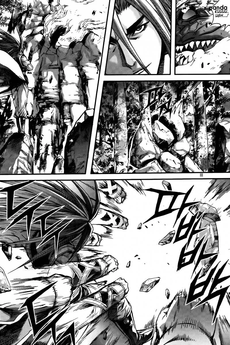 Demon King Zinmanga X Chapter 261 Page 17