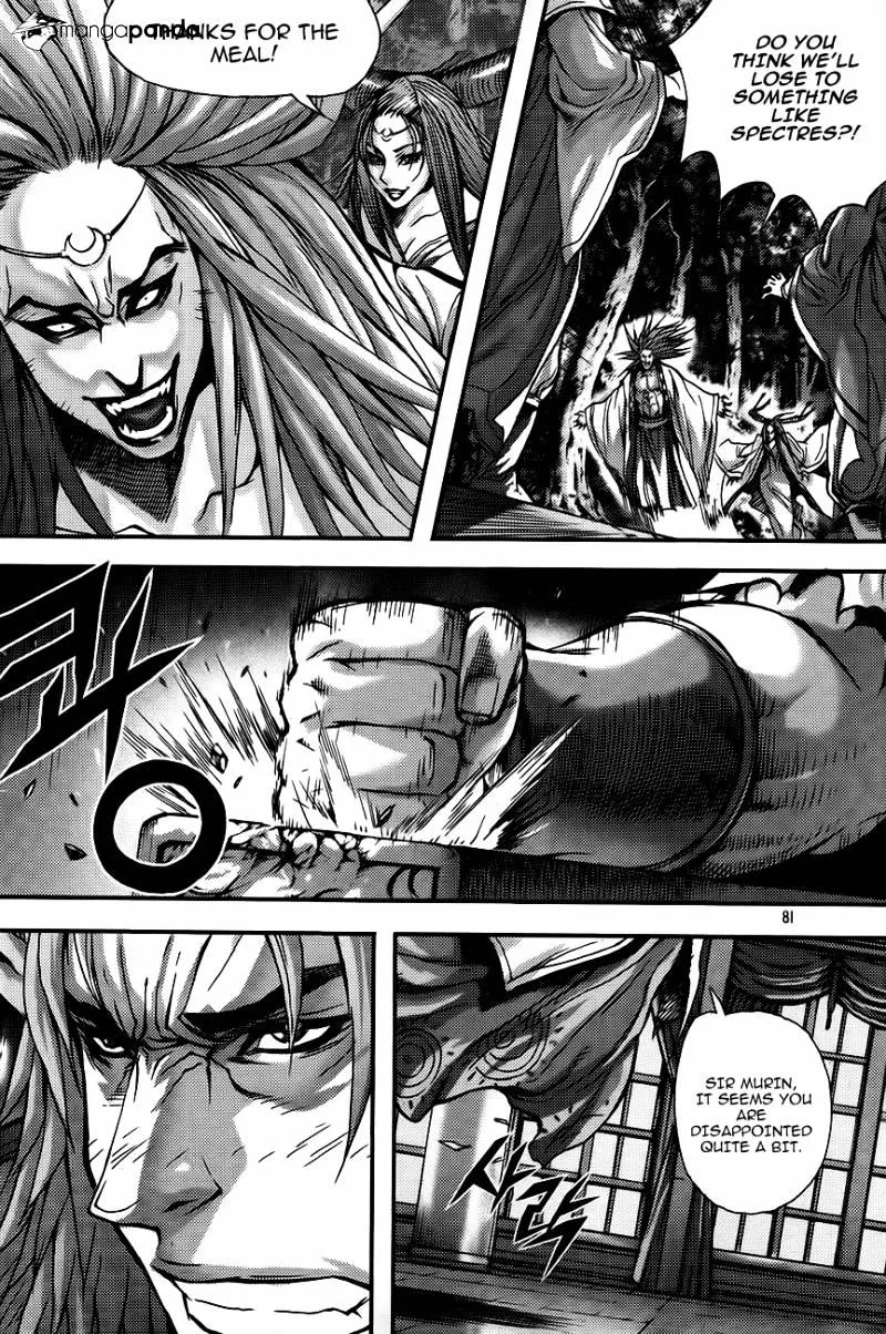 Demon King Zinmanga X Chapter 260 Page 5