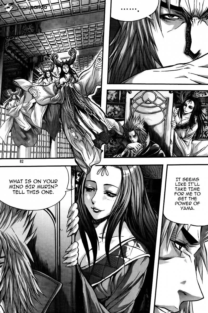 Demon King Zinmanga X Chapter 260 Page 6