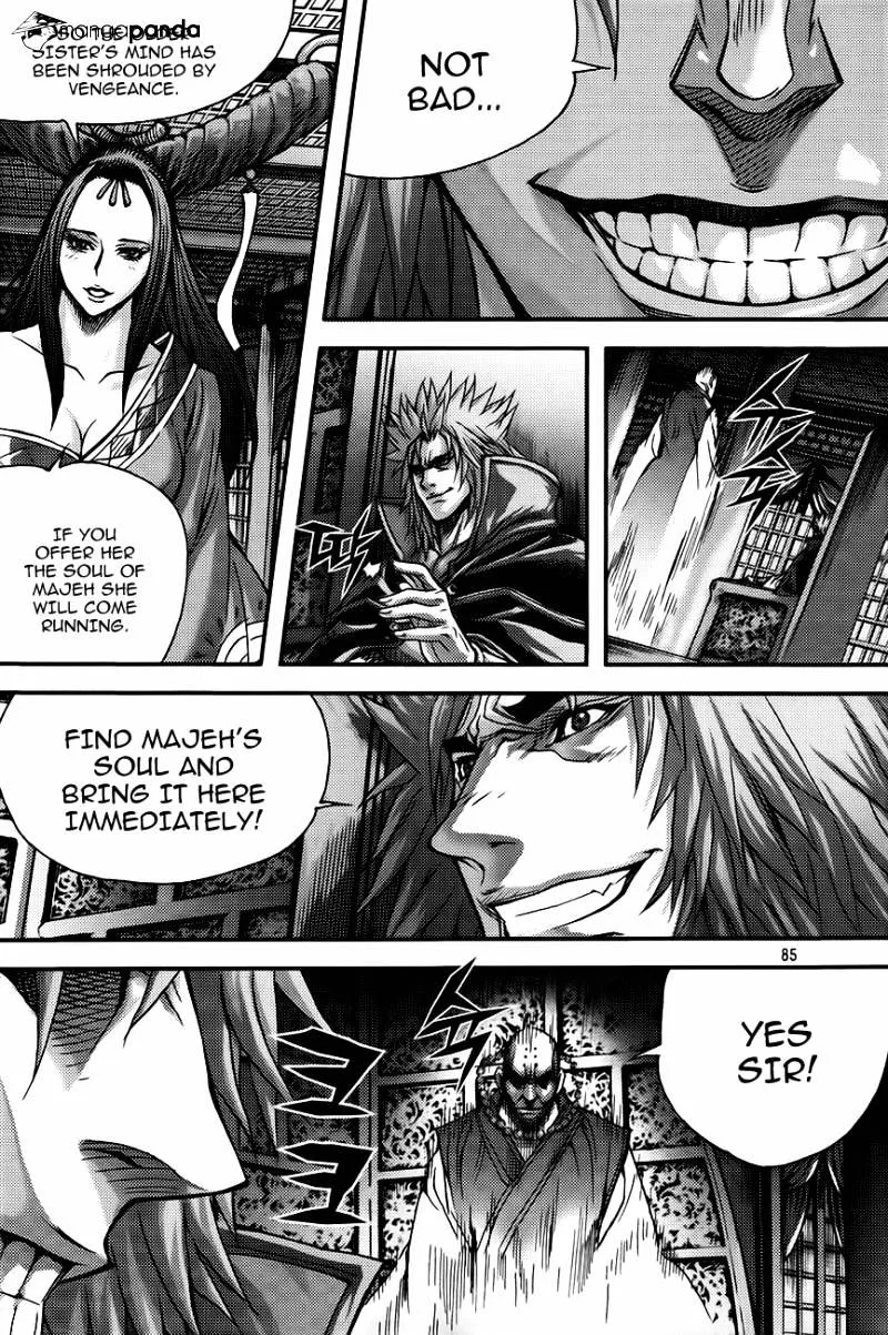 Demon King Zinmanga X Chapter 260 Page 9